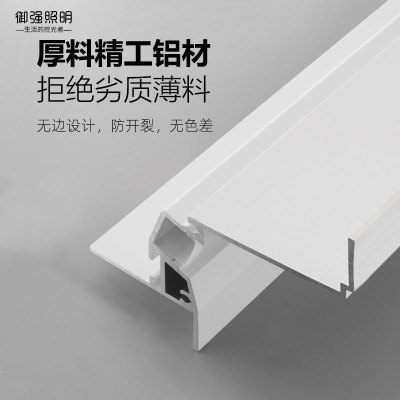 悬浮吊顶极窄洗墙灯槽嵌入式LED反光灯条客厅卧室隐形回光灯铝槽