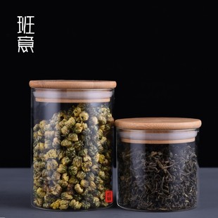 无铅玻璃密封储物罐木盖大小食品杂粮花茶叶干果厨房防潮收纳瓶子