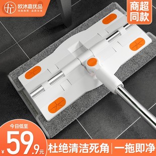 平板一次性懒人拖地干湿两用静电除尘家用一拖净拖布 拖把2021新款