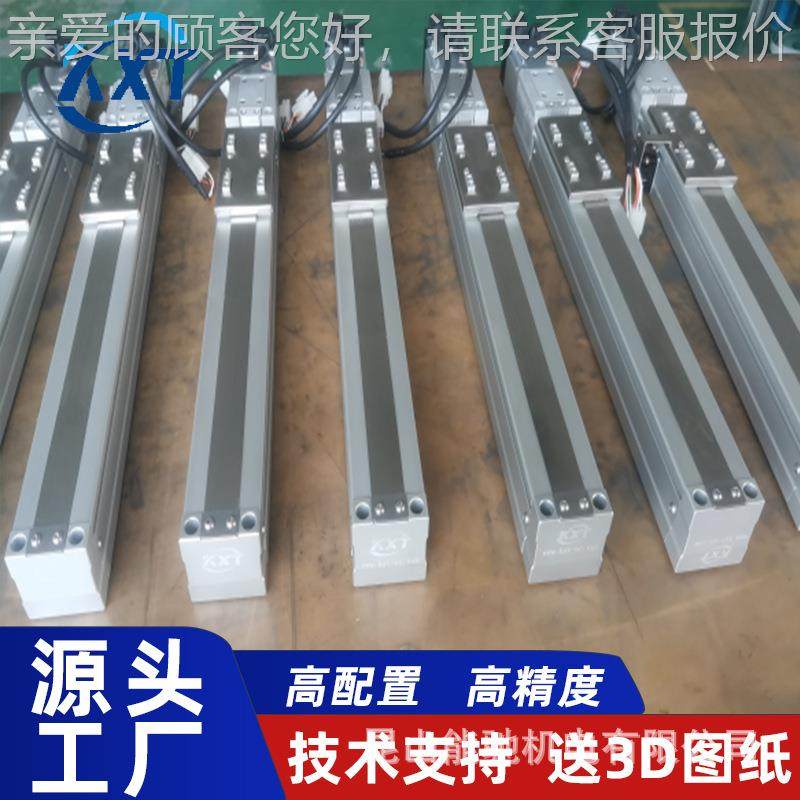 厂家直供珠丝滑台 杆速静DZI音皮带同步带模组机械滚手高线性导轨