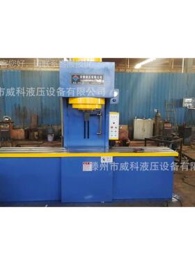 单臂液压机63吨6吨580吨100吨10YQ-200T5吨160吨200吨50吨单臂压2