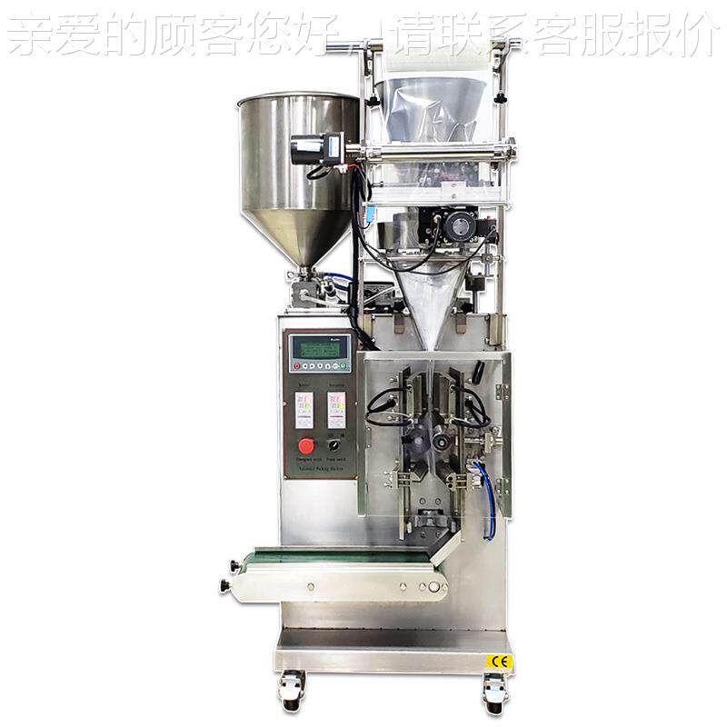 功能包装机酱料料双排定量药粉末包装机