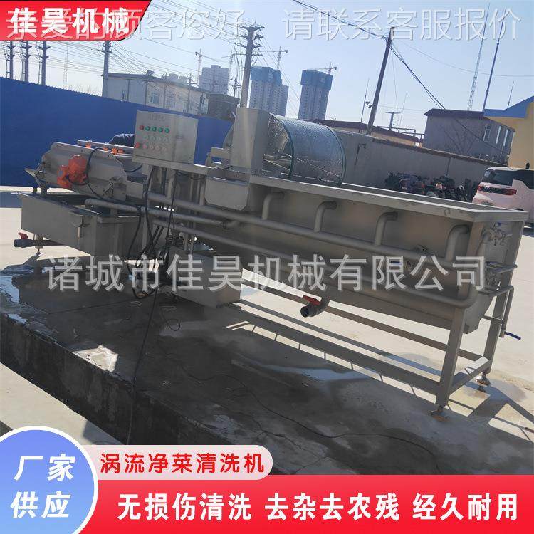 自洗动高洗压洗菜机土豆片土豆丝清设备香JPP菇果蔬气泡清全机,清洗/食品/商业设备,其他食品加工设备,淘宝优惠券,粉丝福利购,淘宝优惠卷