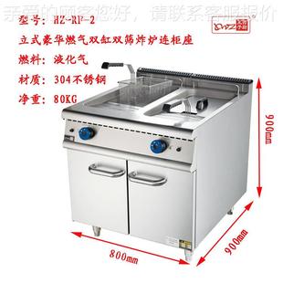 豪0华不钢组炉90系列商用 双缸双HZ 2立式 2筛燃气炸炉连 HZRF