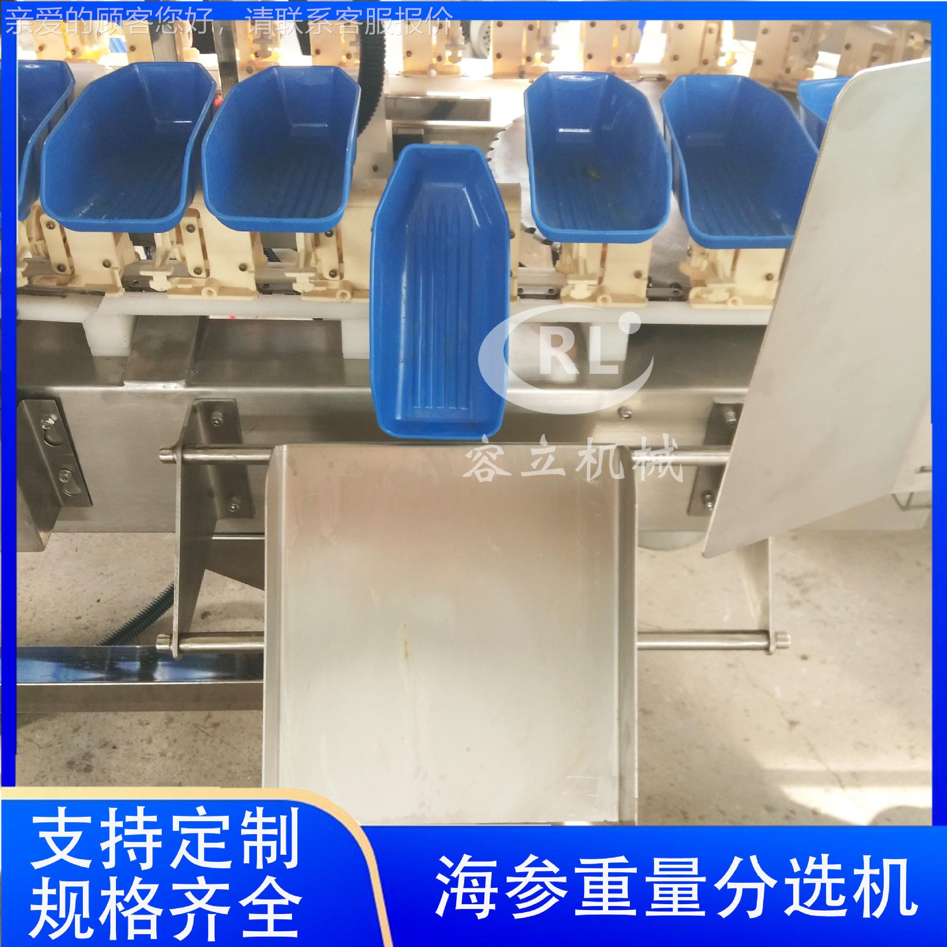 供应人参UJU重量分选猪机 盒式鸡爪蹄分级机 续连式鸡胸肉分选料