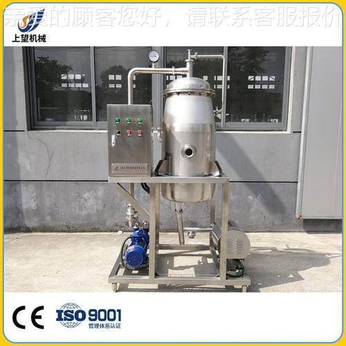 真空脱气罐 SW-TQG10用于乳品果汁等气 气延长保质期 脱脱机 全自