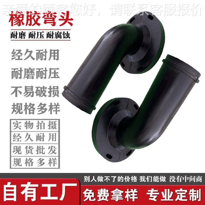 弯产家圆管橡胶套，厂加工橡头工业用橡LNG胶减震垫电器橡胶生缓