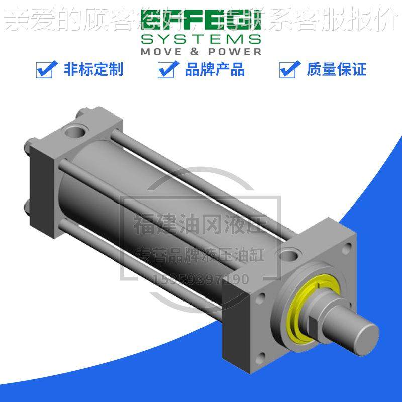 意G大利EFFEI 拉PQH杆E液压缸 2TM5E1250900550W1N2SG25模具设备