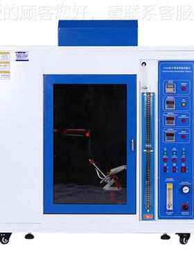 试UL94平垂直燃烧验仪常规款塑YK-3050胶材料烧阻燃试燃验水机燃
