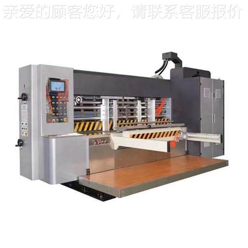 高速比萨盒刷机 印飞HNM机盒印盒刷机比萨盒成型机 双色披萨印 刷