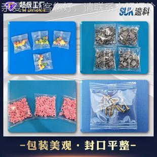 配 机齿轮弯头立式 全自603动料件包装 机垫片塑胶管点多盘数塑分装