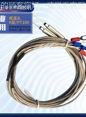 佳旺热熔胶机配件 行津业通用型机针阀胶管胶胶枪专零59233配用件