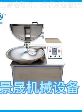金 工厂ZBK供应 JC20食物切-碎机 不锈钢定洋葱斩拌仿机 人工斩碎