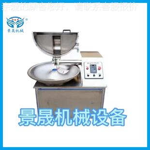 不锈钢定洋葱斩拌仿机 金 碎机 JC20食物切 人工斩碎 工厂ZBK供应