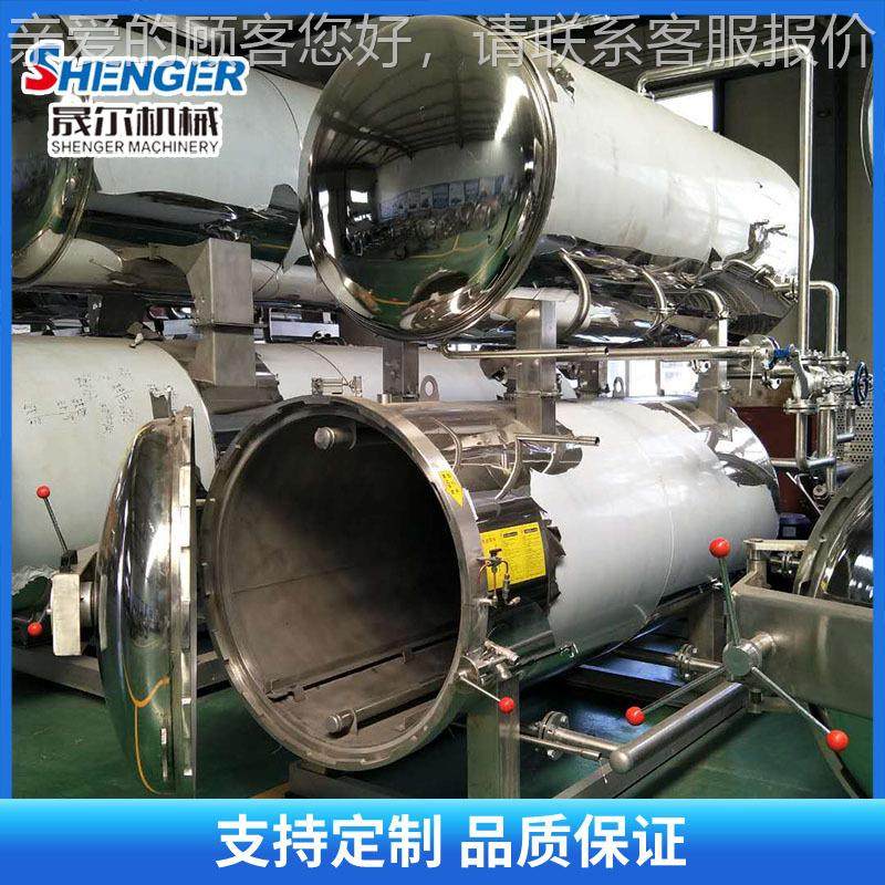 全DMM 自动肉制杀菌设鲍备鲜肉粽子高温高品压杀菌釜 即食海参鱼,清洗/食品/商业设备,其他食品加工设备,淘宝优惠券,粉丝福利购,淘宝优惠卷