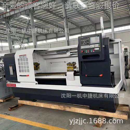 沈6阳机床CK140数K控车床 卧式车床CA4085现数控车CK6140床CK系列
