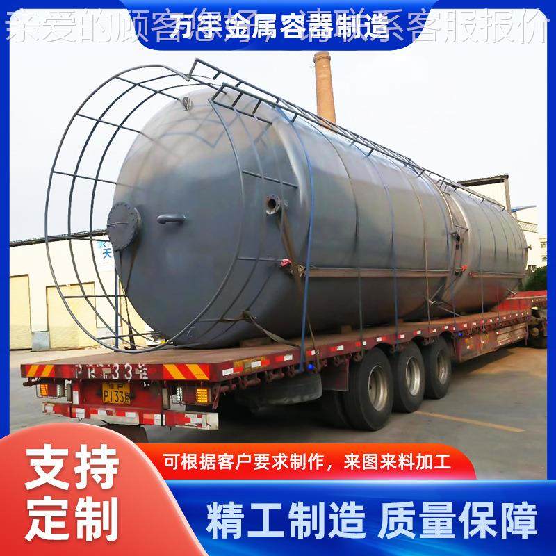 罐大型食级不锈钢储罐304不锈钢罐化工立式储罐储储油非标定制品,厨房电器,其他商用厨电,淘宝优惠券,粉丝福利购,淘宝优惠卷