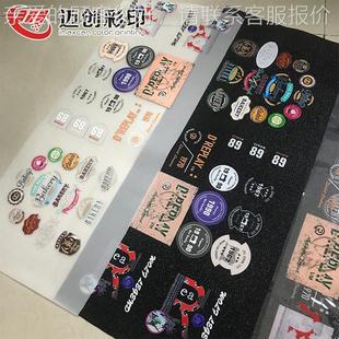 创板皮革uv平打印机 瑜伽垫彩印机 书包皮包平板源印迈MC2512花机