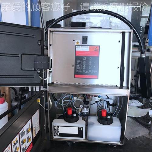 FAITH跨境专线供小字符自MVD动喷机装包袋生产日期码工业级流水打