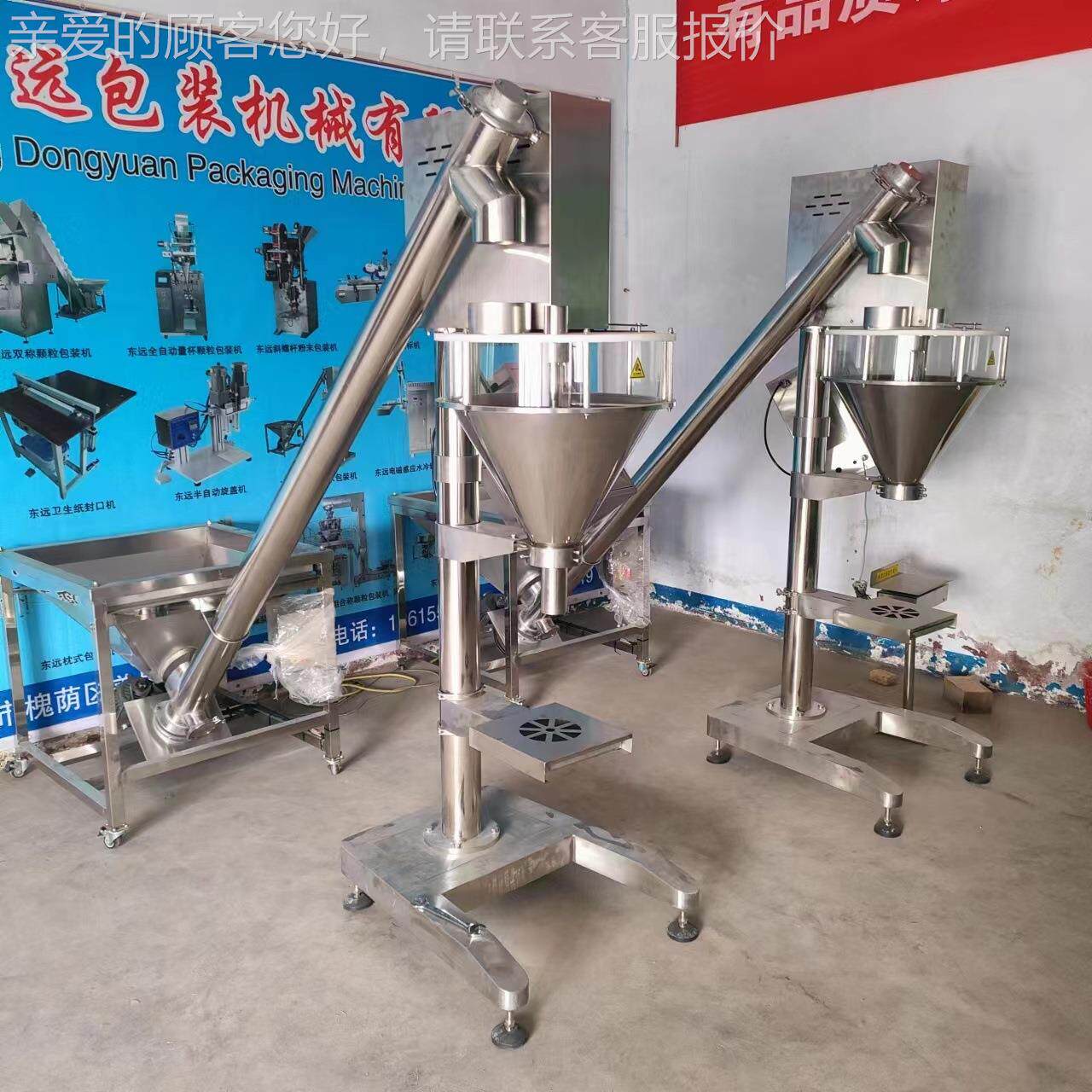 家现厂货面淀粉装定量包装机 玉米面果426蔬粉芝麻糊分粉机灌装设