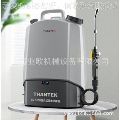 CSN雾20Q喷机 充电背式负常量喷雾器CS-N20Q -防疫消杀