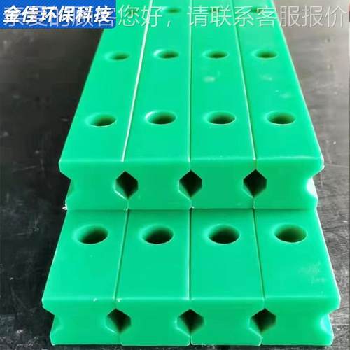 高分上子聚乙烯滑滑轨台加工 UPE聚块乙烯银导加EGJ工聚乙烯滑块