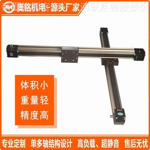 家定制厂AMB60 S2同步带直线模组定位贴胶机导轨密X精Y轴十字皮