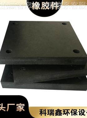 直销厂滑家块黑色CMK耐磨防橡胶垫可打孔裁切减缓冲橡胶垫震垫板