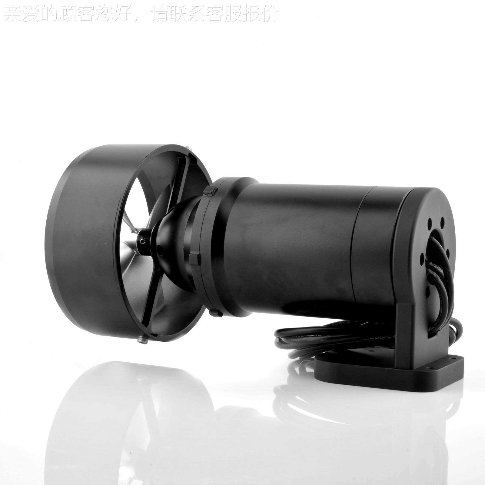 U40 300U40W 40KG推5力 水下推进器 桨螺旋无刷机电救援船金属高