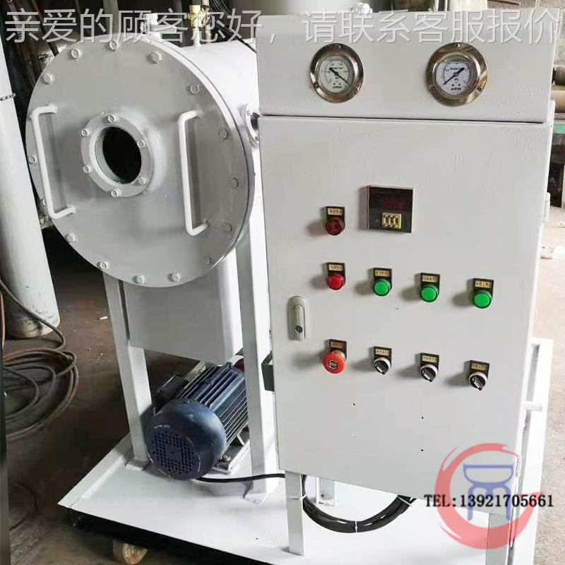 液压油真空油油滤机YLJ脱水脱器过滤变压YLJ油润滑油除杂质加工定