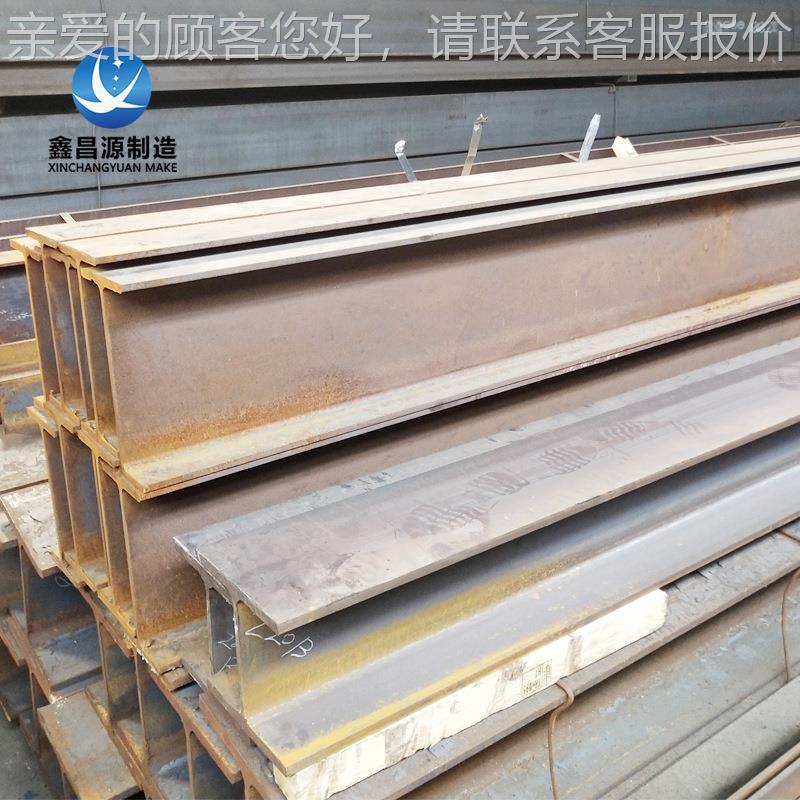 254MO工字钢加工标 国字工钢C276工字钢245厂S家