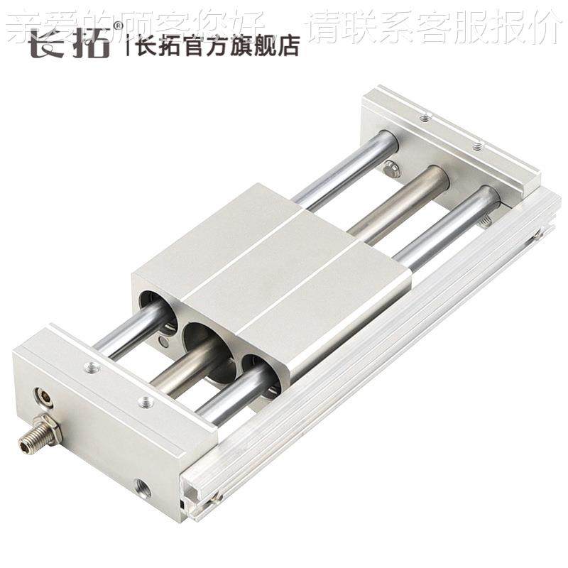 磁偶式无杆气缸3Y1CS 6-103530/200/00/400/500带磁