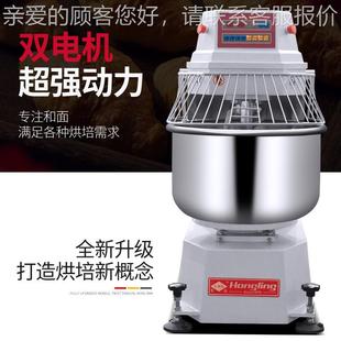 电脑版 全自动豪华型双动用5双738速和面0机商7kg搅拌机 20A