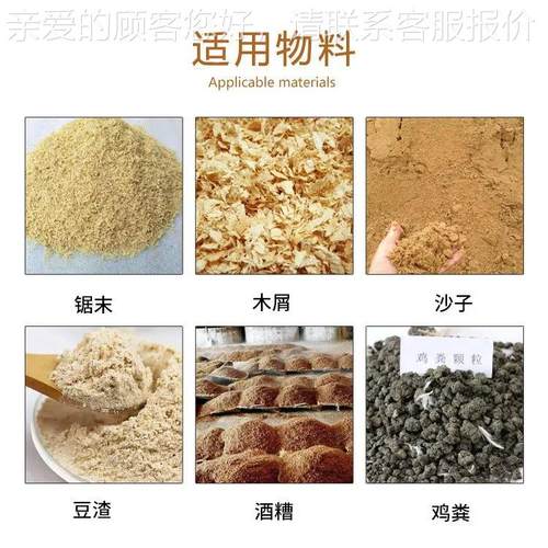 电加热河污泥干机 道自温动烘CIS控柜稻谷木屑干燥设备 铝粉干燥