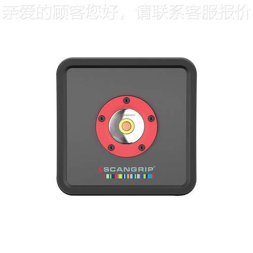 丹麦  色差对比49.0220H灯 IMULTMAC R套装49.T0220