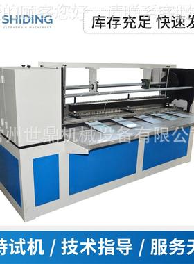 常州褶厂提家供扇型UBV蓝色打褶机 自动窗帘压机 作窗帘制设备