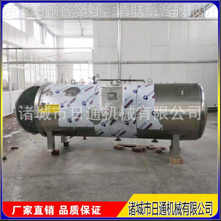 黄精煮锅 电蒸RTB-1000加热高不锈钢菌温高压药材黄精杀锅 免费调