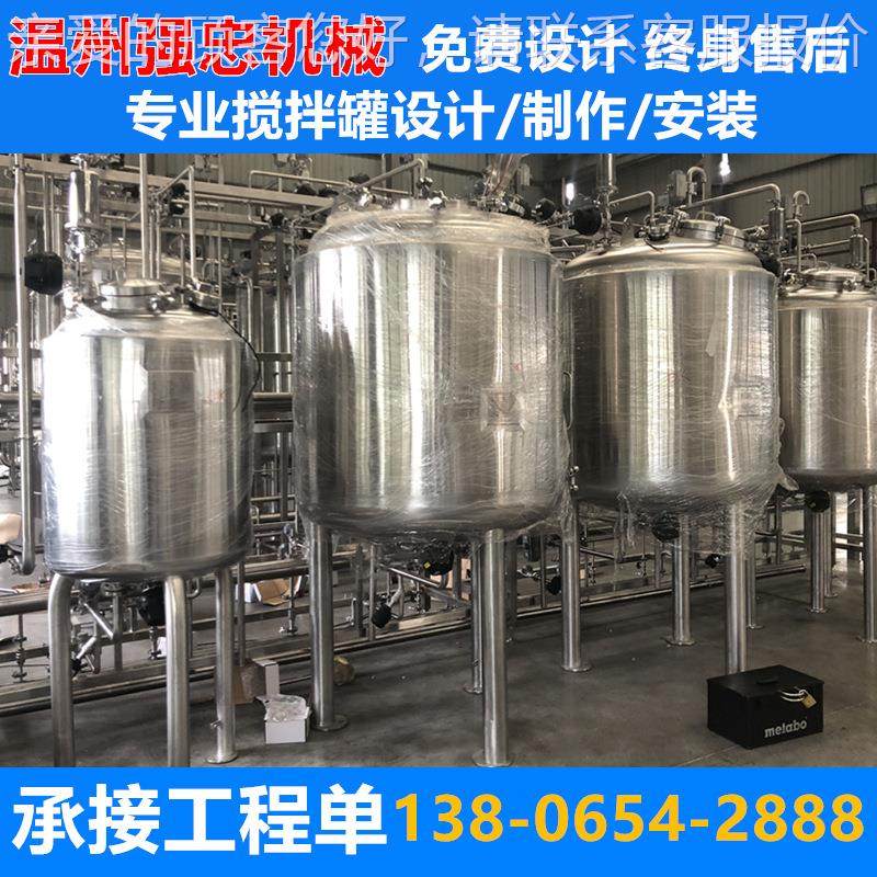 不锈钢洗衣拌罐液体料加液热搅拌机化工混合搅罐搅JRY拌桶配罐乳,清洗/食品/商业设备,食品搅拌机,淘宝优惠券,粉丝福利购,淘宝优惠卷