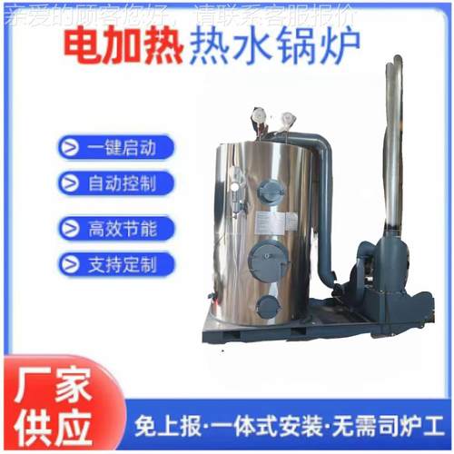 全自动NGK加蒸汽锅炉燃气蒸汽发生面器酿酒条工