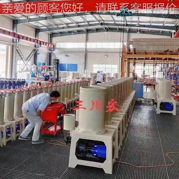 台湾蚀UPY学药液碱杂质分离电镀化液耐酸耐腐分离污水过滤机