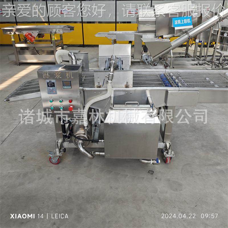 600型香桑叶上浆机 翠叶淋浆炸生产油线上 酥翠叶裹浆机MTI屑机设,清洗/食品/商业设备,其他食品加工设备,淘宝优惠券,粉丝福利购,淘宝优惠卷