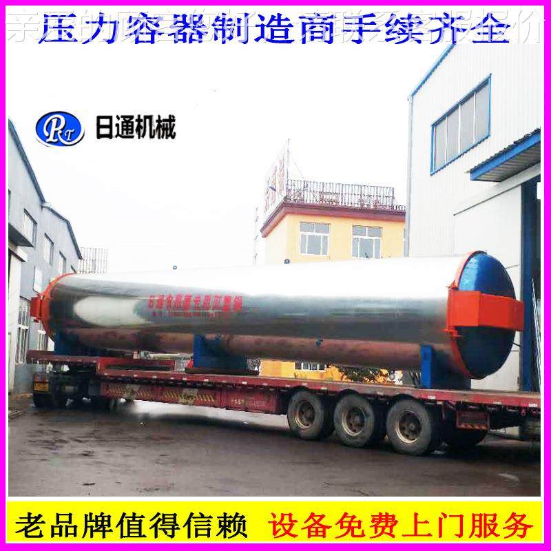 新疆锅灭蘑菇灭菌 电加热菌棒包菌锅厂家 食用菌1灭菌器参数高温