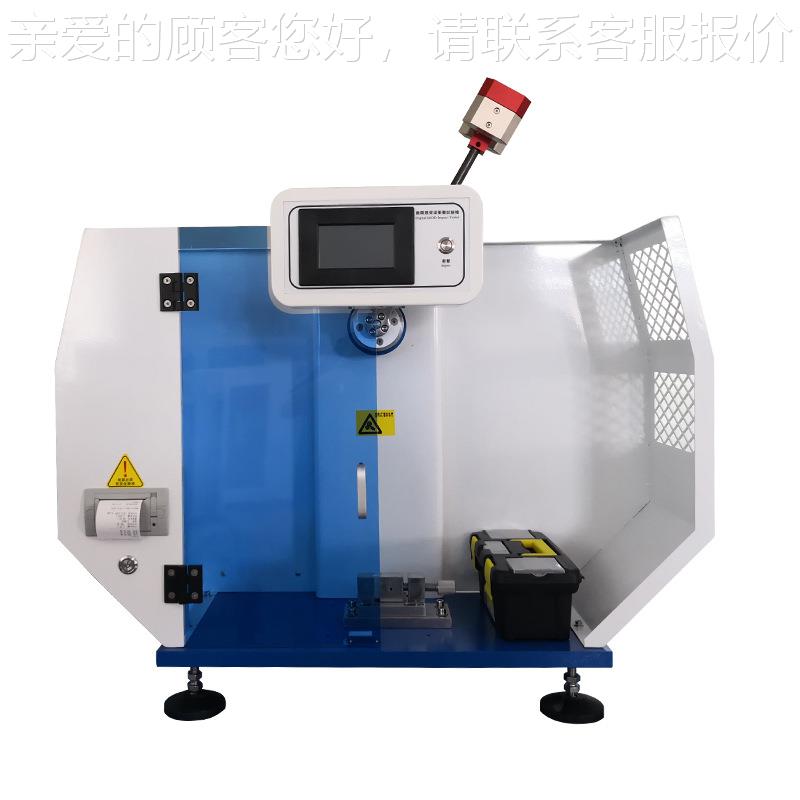 雄胶摆锤冲梁击试力验机数LX-CB12塑显悬臂冲击试验机现货