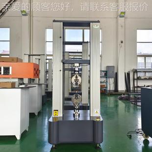 T金属拉仪力试验机品伺服控制铝制拉伸测试5TH5000 1铝蜂窝万能电