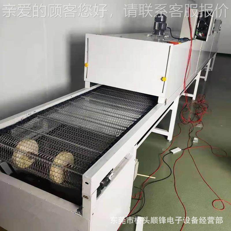 不锈钢网工带丝印油墨烘干线业箱流烤水SF-018线化输送固隧道炉烤