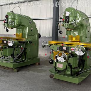 万能铣床 X640升降台用铣床Xx62w64W卧两铣床1强力立铣削机床实体