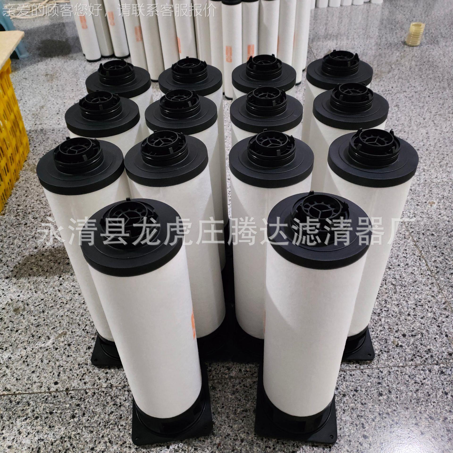 R5RD271过0200油A空泵雾分离器真排气滤器