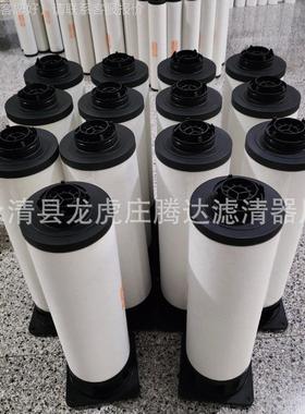 R5RD271过0200油A空泵雾分离器真排气滤器