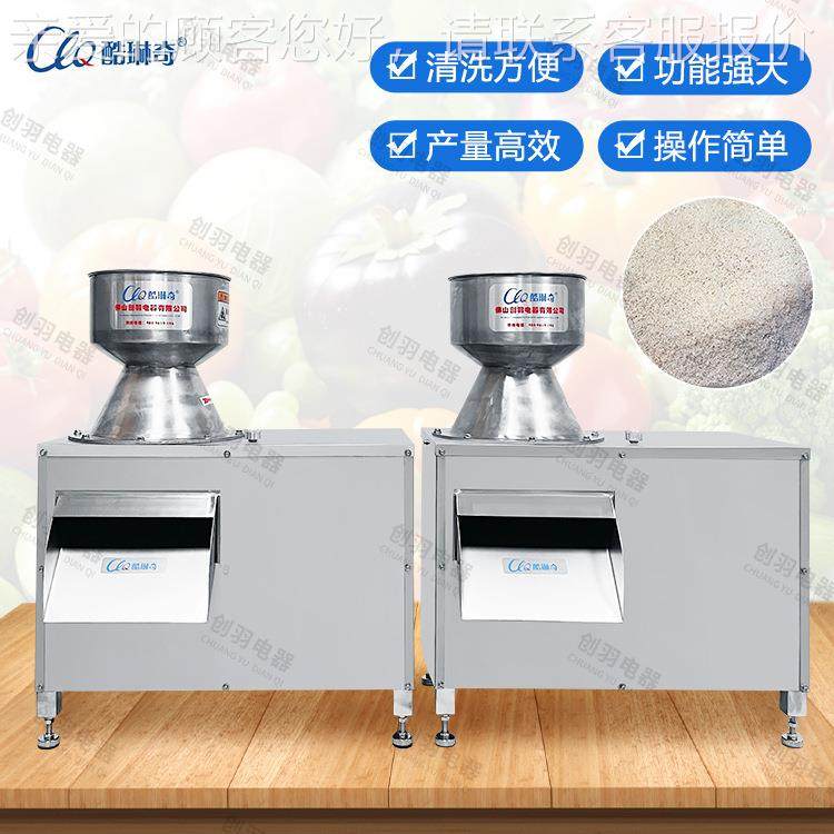 2024年海南肉磨UFE碎机 木薯瓜地研磨机 大产椰果蔬粉碎机跨量境