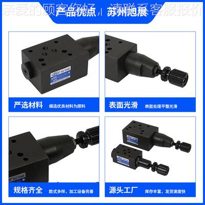 HRT叠式减阀MBRV-0压KPE2P油研MBV-03P M型BRV-04P流量控制液压阀